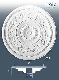 Orac Decor R61 розетка